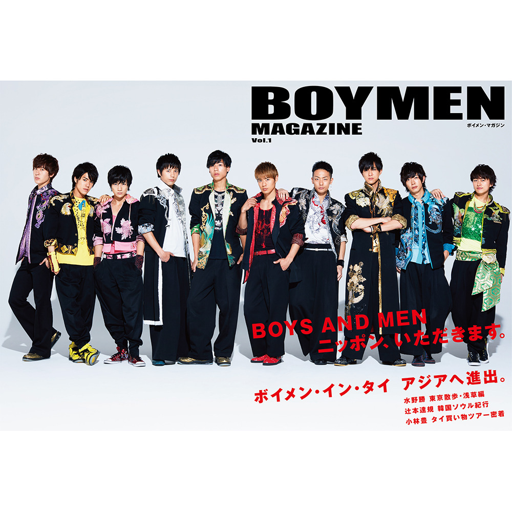 BOYMEN MAGAZINE Vol.1