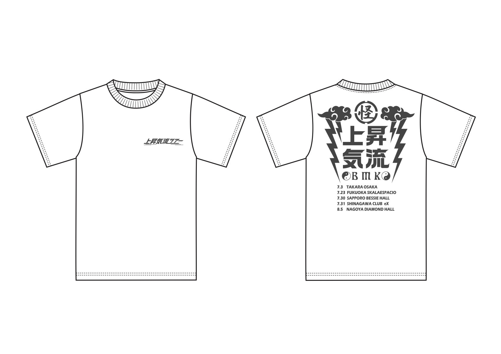 BMK上昇気流ツアーTシャツ【Monsters Club限定カラー】