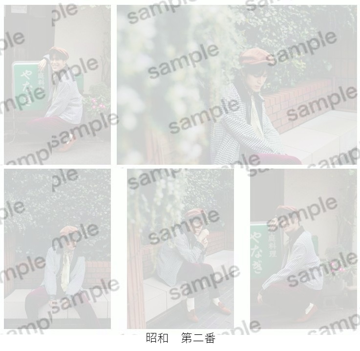 受注販売『time warp』昭和 第二番 平松ソロ5枚組⑤