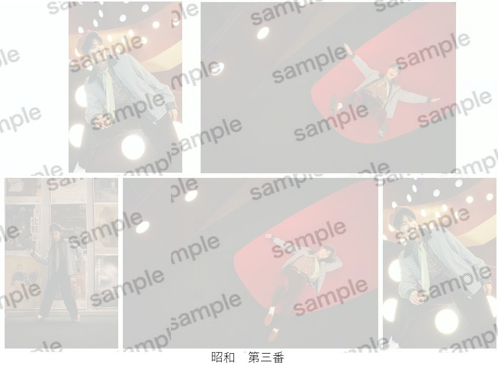 受注販売『time warp』昭和 第三番 平松ソロ5枚組⑥