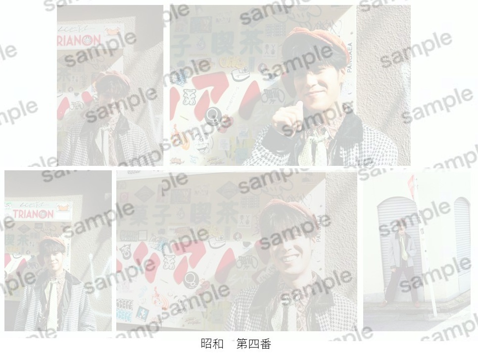 受注販売『time warp』昭和 第四番 平松ソロ5枚組⑦