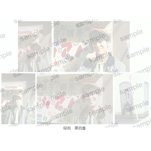 受注販売『time warp』昭和 第四番 平松ソロ5枚組⑦