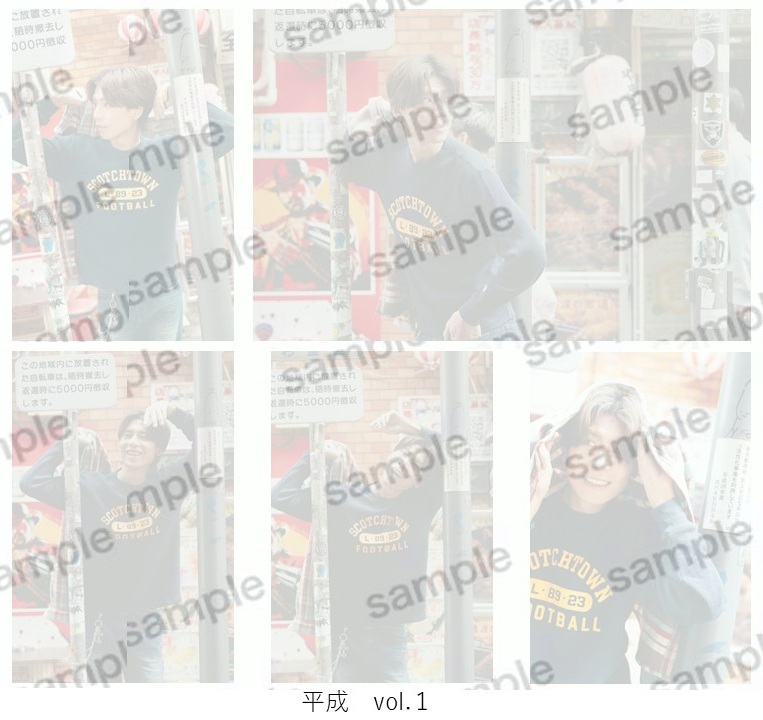 受注販売『time warp』平成 vol.１吉原ソロ5枚組④