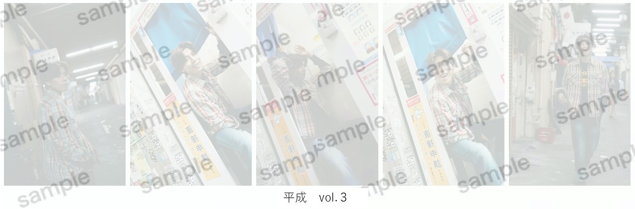 受注販売『time warp』平成 vol.３ 吉原ソロ5枚組⑥