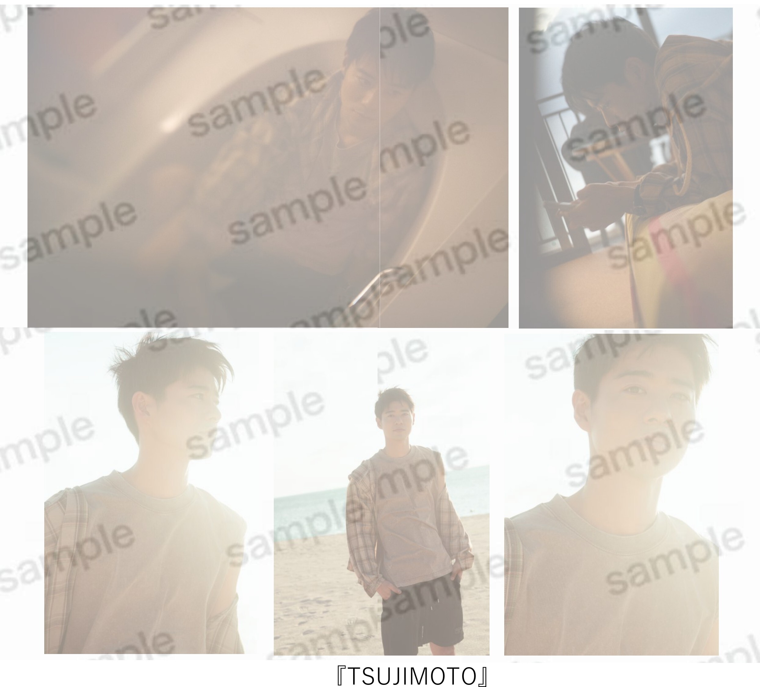 受注販売 平松賢人作品展『BOYSANDMEN~相変わらずの5人、相変わらずの明日~』展示作品+アザーカット『TSUJIMOTO』