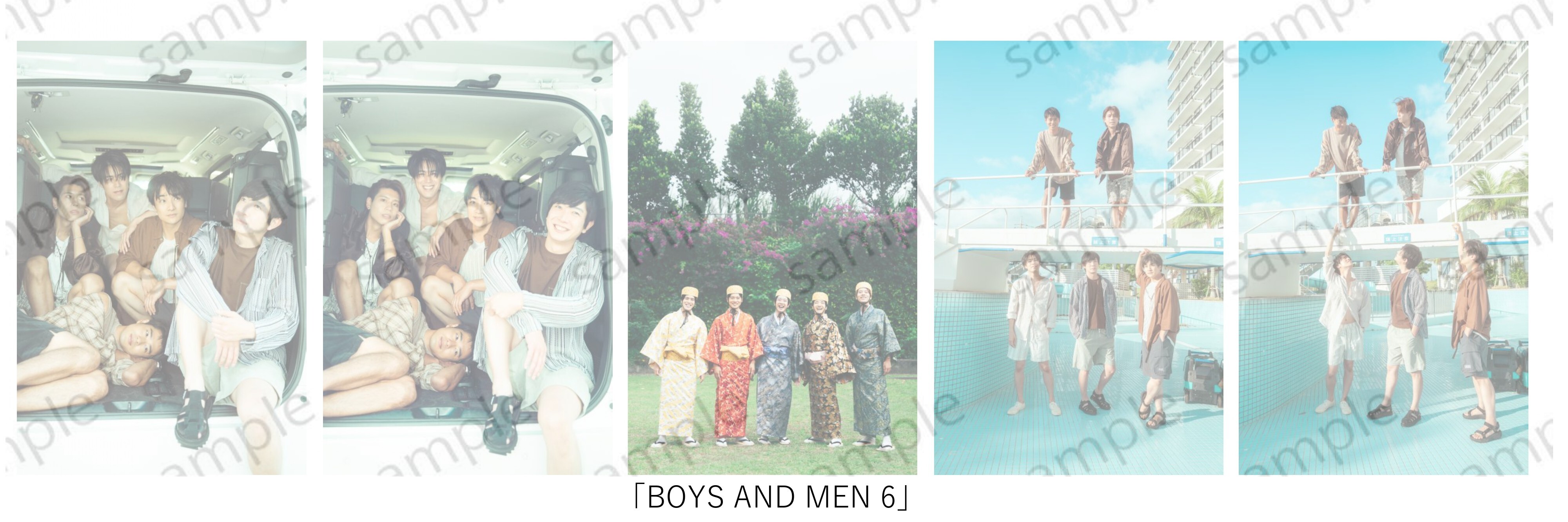 受注販売 平松賢人作品展『BOYSANDMEN~相変わらずの5人、相変わらずの明日~』展示作品+アザーカット「BOYS AND MEN 6」