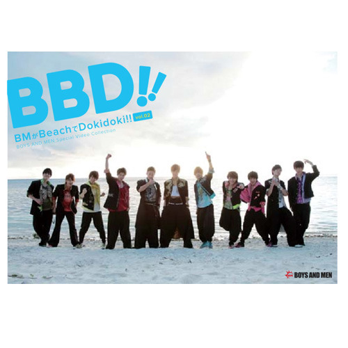 BBD!! Vol.2